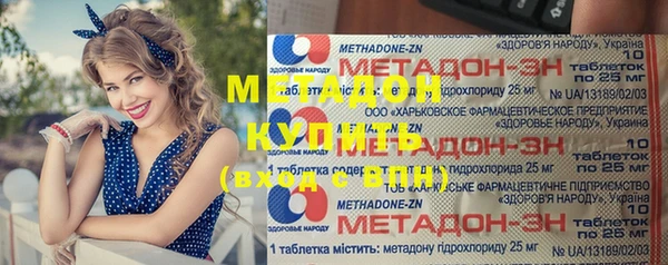 каннабис Богородицк