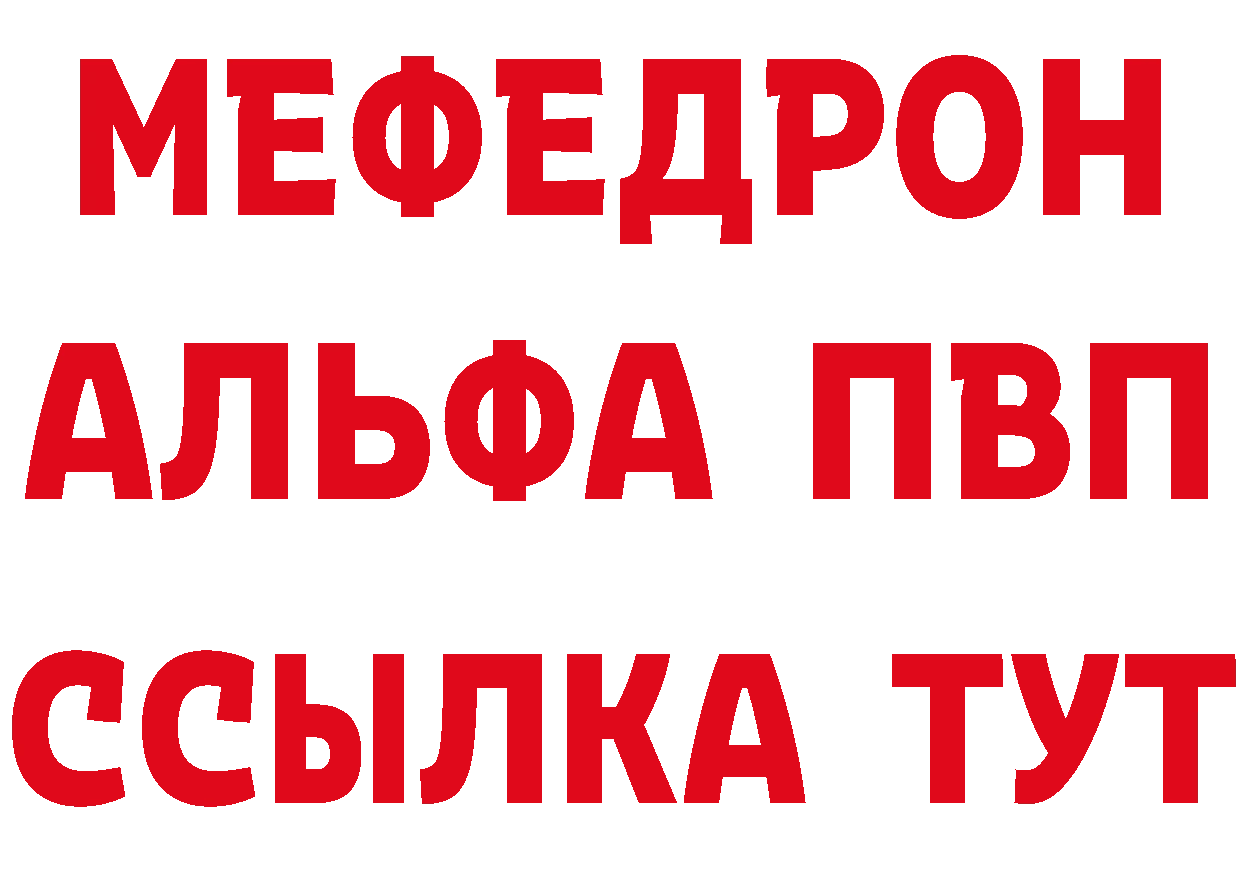 МЕТАДОН methadone маркетплейс это MEGA Губаха