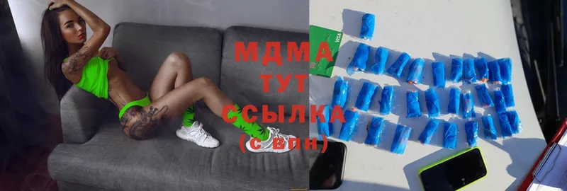 это состав  Губаха  МДМА Molly 